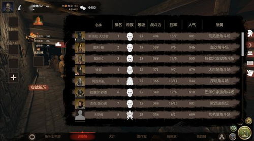 开启黑暗之门成就硬核攻略，鲜为人知的通关细节与怀旧服最优配置