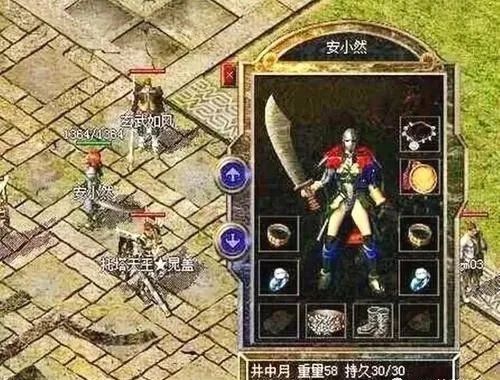 2026传奇角色名终极指南，拆解5大核心类型，打造服务器辨识度拉满的专属ID