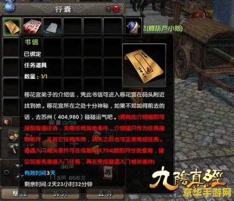 九阴真经苏州奇遇怎么触发？2026最新类型拆解、奖励清单与实战避坑指南