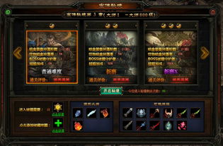 玩无限恐怖类游戏总翻车？新手通关、高难副本避坑、属性加点独家实战指南