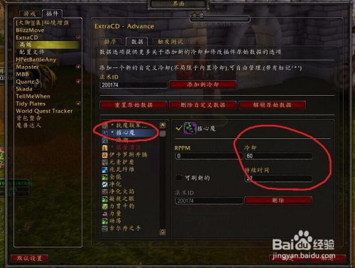 剑三团队监控插件全攻略，类型拆解+热门需求匹配，2026开荒必装冷门神级工具