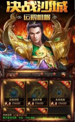 金币合击手游怎么玩？2026年热门组合、打金技巧与避坑全攻略