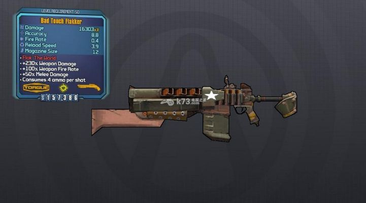 无主之地2橙武支线全解析，冷门神级任务+2026必刷清单附速通技巧