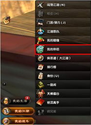 九阴真经二内怎么选？2026门派适配、修炼捷径与实战天花板全解析