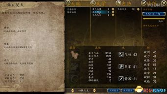 侠客风云传前传硬核通关指南，最强队友搭配、隐藏剧情触发、武学速成全攻略