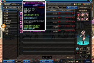 5.4PVP深度攻略，竞技场冲分、评级战场、野外生存的冷门技巧与职业组合