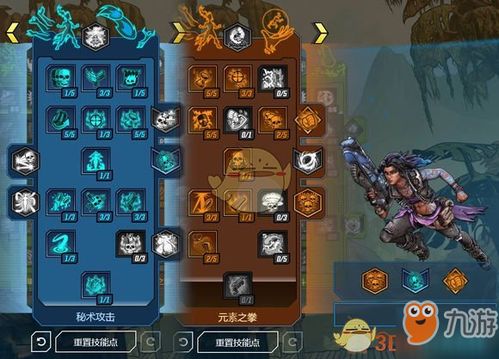 无主之地2魔女加点2026版，3大热门流派+实战细节，爽刷潘多拉