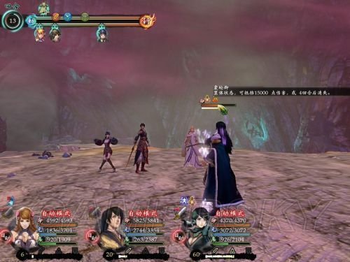 2026还值得玩轩辕剑6吗？新手通关+炼妖最强组合+隐藏剧情全指南