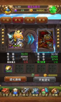 2026神魔大陆新手卡全类型拆解，匹配开荒/零氪需求的隐藏福利指南