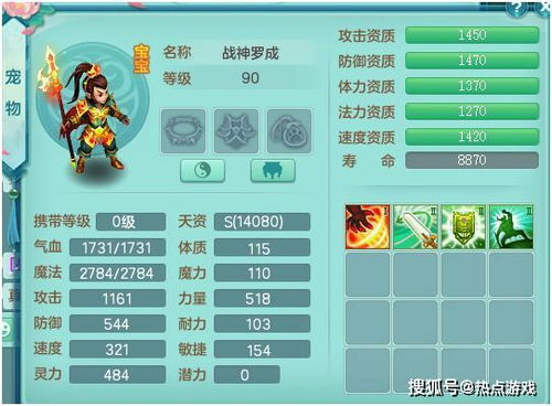 2026小浣熊百将传阵容怎么搭？适配全场景的热门需求配队指南