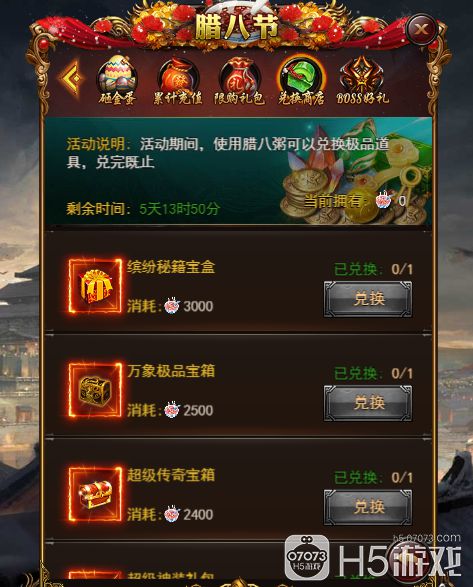 传奇归来好友礼包全拆解，2026热门需求匹配，领兑避坑全指南