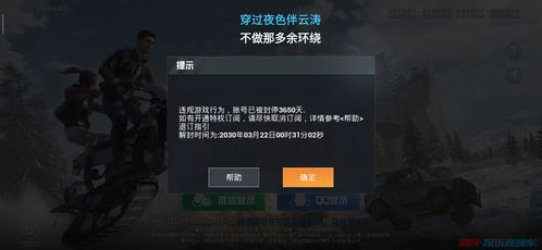 CF封号名单怎么查？3类封禁类型拆解+误封申诉实战攻略2026