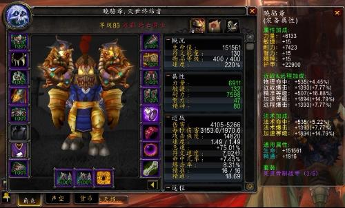 魔兽世界宠物类型怎么选？匹配热门需求的隐藏机制与2026实战攻略