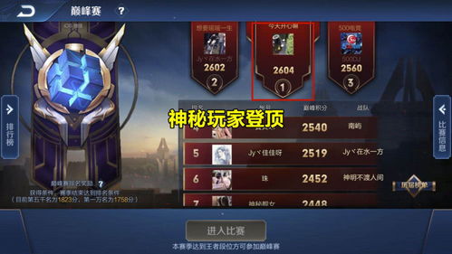 原神全球同步公测时间藏着哪些门道？跨时区开服、运营逻辑全揭秘