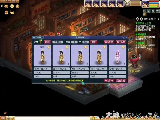 2026梦幻西游平民飞升全攻略，零氪避坑、129卡级优化+实战数据支撑