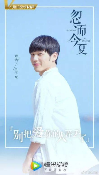 忽尔今夏凭啥成青春剧天花板？深挖双向奔赴细节与职场现实门道