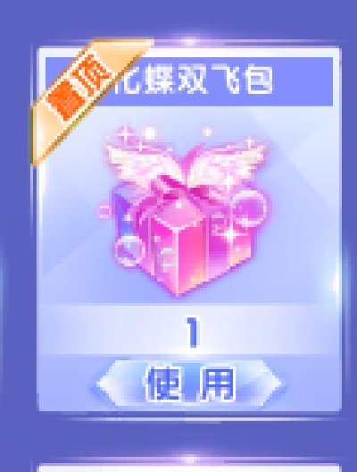 QQ炫舞比翼双飞类型全攻略，解锁隐藏动作、亲密度速刷及情侣搭配指南