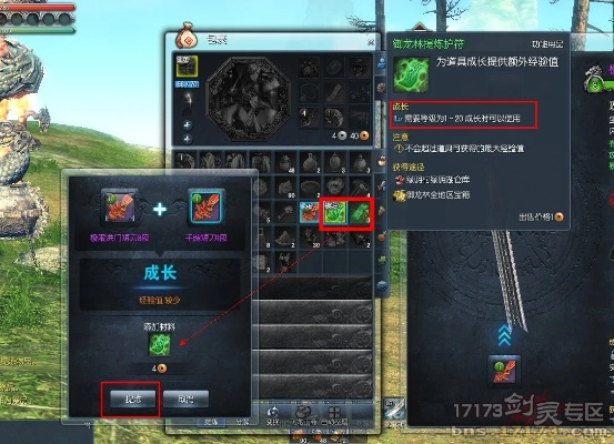 剑灵S1无形武器成长树深度拆解，省钱路线、分支选择与祝福触发秘籍