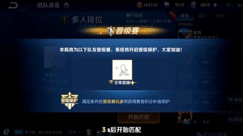 张大仙喊终于不用算分！王者荣耀巅峰赛摆脱积分焦虑的3个实战破局法