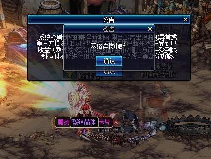 2026独家实测，幻界Online新手速升、职业选优、搬砖变现全维度攻略