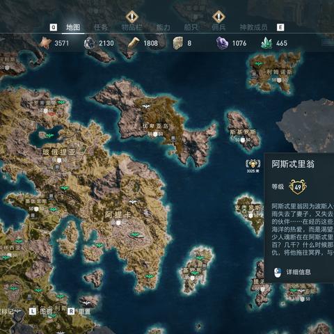 刺客信条，奥德赛实战全攻略，流派构建、完美结局、神教速刷的硬核技巧