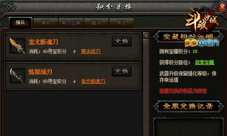 2026游戏剑型全解析，5类核心剑种适配刷本/竞技/探索全场景