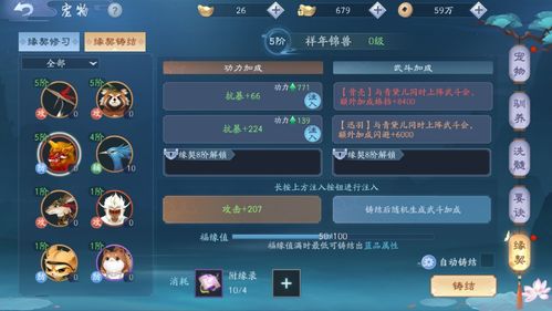 笑傲江湖OL新手卡怎么薅？2026全类型拆解+热门需求匹配实战指南