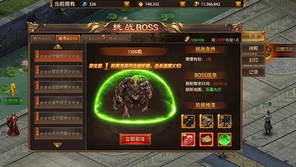 巨龙传奇零氪党如何逆袭？30天养SSS级巨龙+跨服BOSS通关秘籍