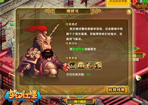 梦幻红楼官网深度指南，新手领专属福利、零氪速通剧情的独家隐藏门道