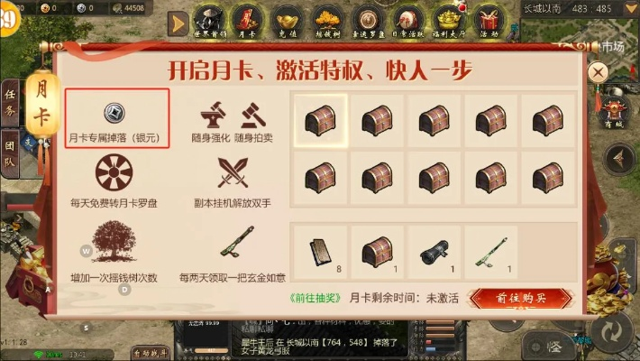 虎威密传硬核指南，新手3天解锁打金自由？职业/卡位/行会全拆解