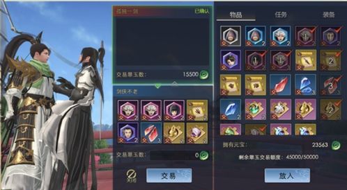 剑侠情缘OL怎么玩爽？怀旧服开荒、搬砖变现、PVP登顶的2026年实战全攻略