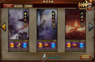 灭魂17173空间深度挖宝，红眼PK从入门到封神，哪些干货值得你反复刷？