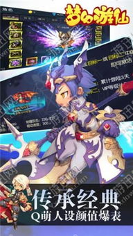 游仙录独家零氪攻略，30天破虚境+渡劫避坑+宗门资源高效收割秘籍