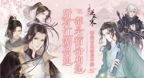 华胥引预告片藏了多少秘密？原著伏笔、游戏玩法与情感内核全解析