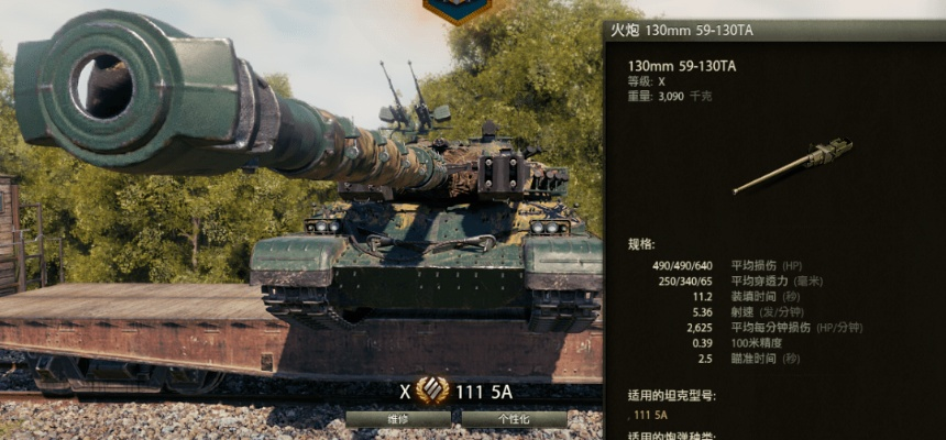 C系坦克怎么选？全类型拆解+鲜为人知的实战适配秘籍，看完胜率飙升