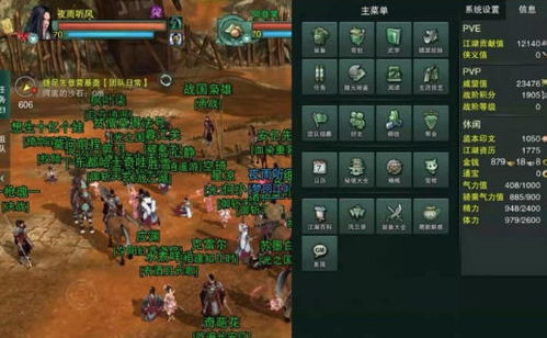 2026剑网3盗兵符全类型拆解，选对兵符刷本/攻防收益翻倍？附实战攻略