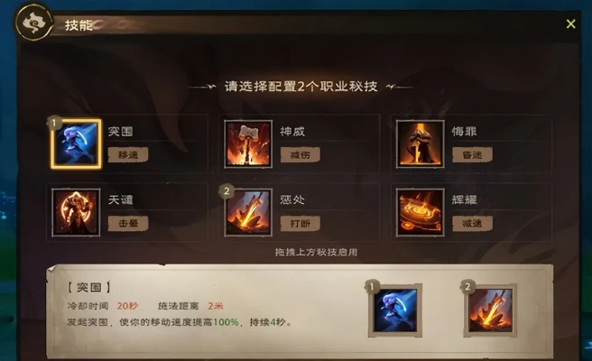 火神殿攻坚全攻略，从开荒到速通，破解所有机制+最优职业搭配方案