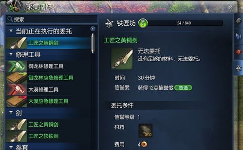 剑灵采集样本怎么选？从类型细分到热门需求匹配，赚金/升级实战攻略