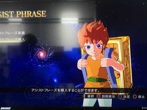 圣斗士星矢战记官网全攻略，独家解锁隐藏福利+连招秘籍全解析