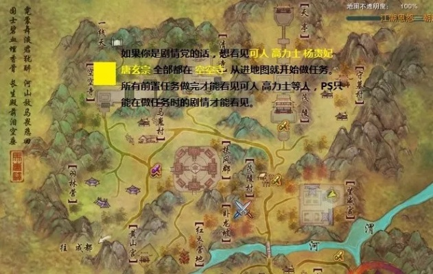 剑三安史之乱资料片怎么玩到极致？剧情/阵营战/隐藏玩法硬核攻略