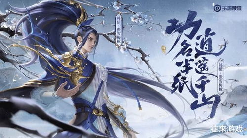 韩信傲雪梅枪深度解析，手感碾压白龙吟？实战连招+隐藏彩蛋全攻略