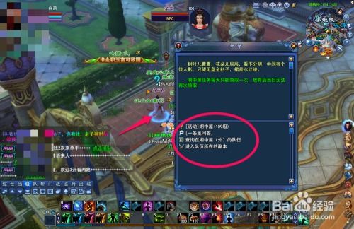 倩女幽魂一条龙怎么选？2026全类型拆解+热门需求匹配实战指南