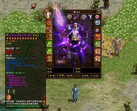 征途怀旧版私服怎么选？2026实测3类核心服+避坑攻略助你重拾复古热血