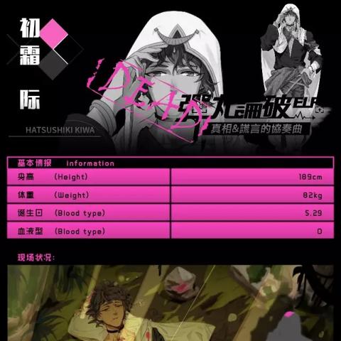 超级弹丸论破2怎么玩？学级裁判通关+隐藏结局解锁全攻略（2026实测）