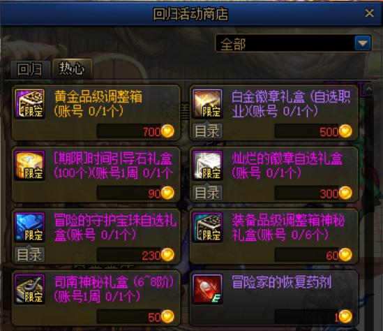 FF13-2新手到白金全攻略，时间线梳理、怪物养成+隐藏结局解锁