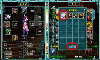 卡关必看！新仙剑2钟鼓石人三大类型破解&隐藏奖励全攻略（2026实测）