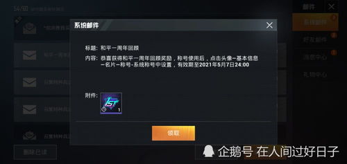 CFPL第四季视频哪类最香？2026年玩家需求匹配+实战技巧全攻略