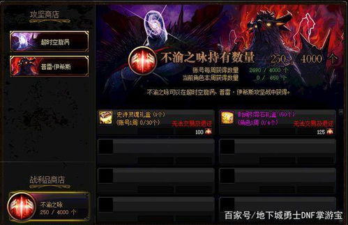 女神的勇士类型全拆解，PVE/PVP最优搭配+2026年养成优先级实测