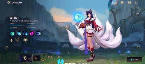 2026九尾妖狐阿狸出装全指南，三大热门流派适配全场景，精准解决上分痛点