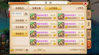 2026梦幻西游平民怎么逆袭？17173隐藏攻略教你月攒1200W金币